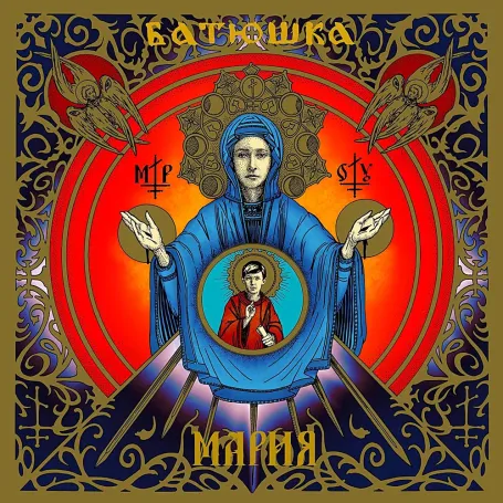 BATUSHKA :: Maria